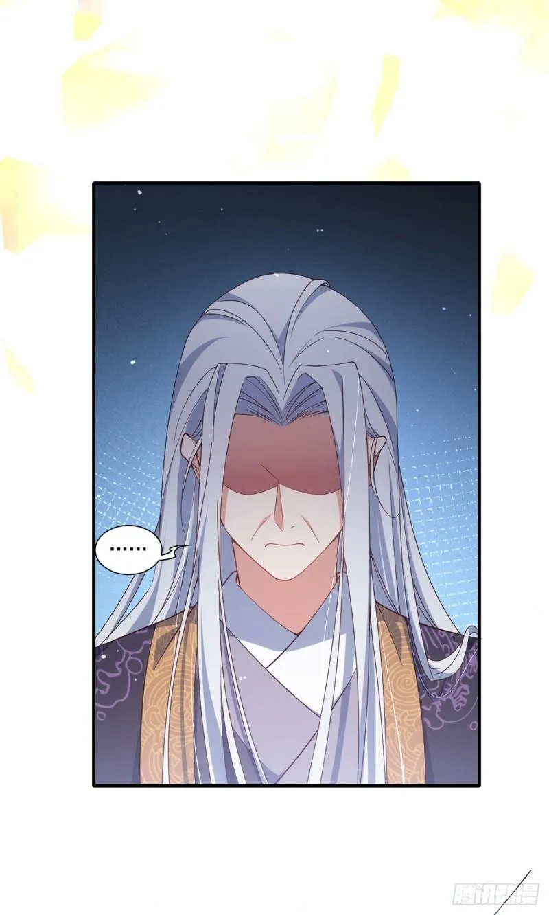 第376话 去鬼域救人！ 第12页