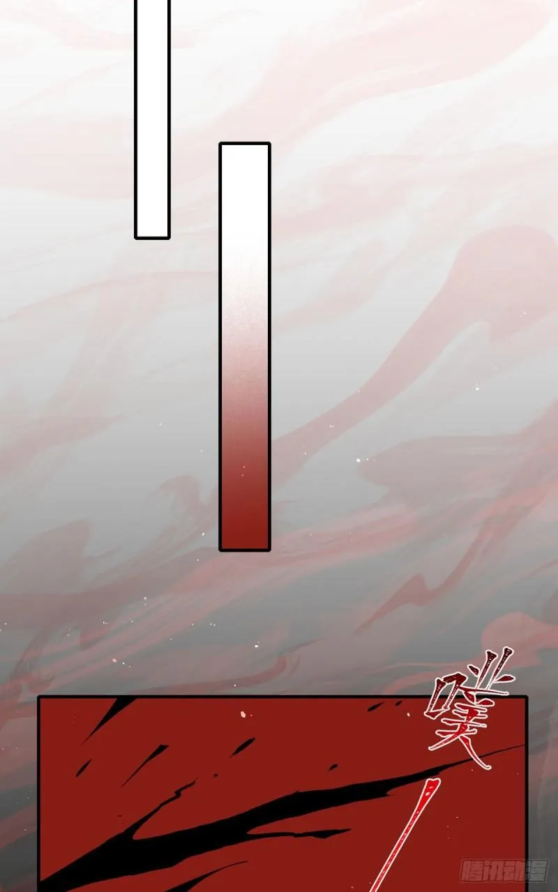 第376话 去鬼域救人！ 第33页