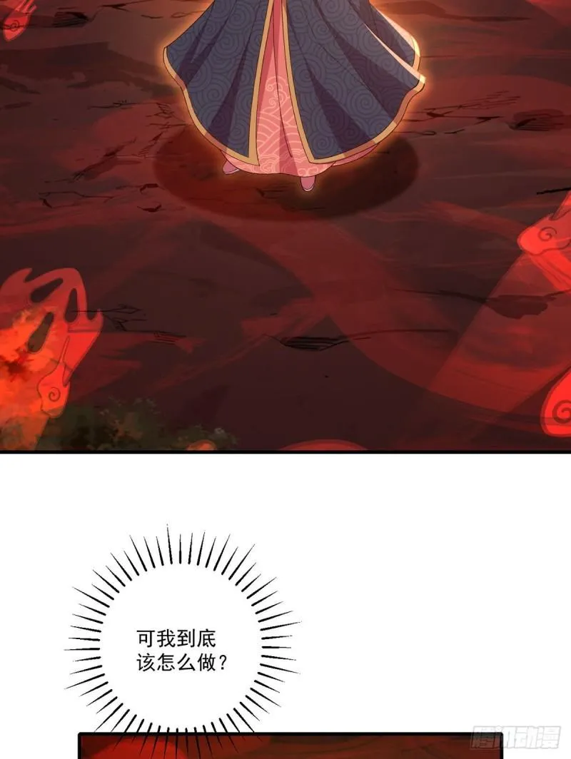 第376话 去鬼域救人！ 第46页