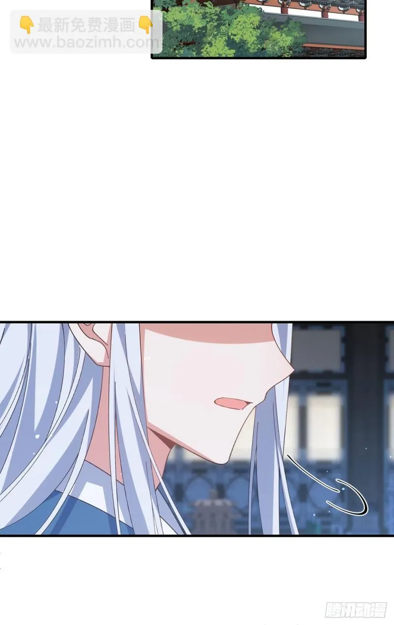 第375话 救小渊渊的阻碍 第9页