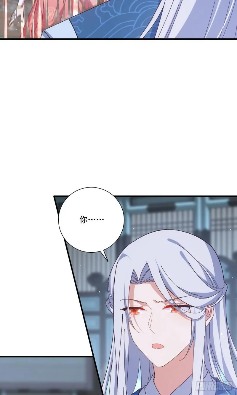 第375话 救小渊渊的阻碍 第13页