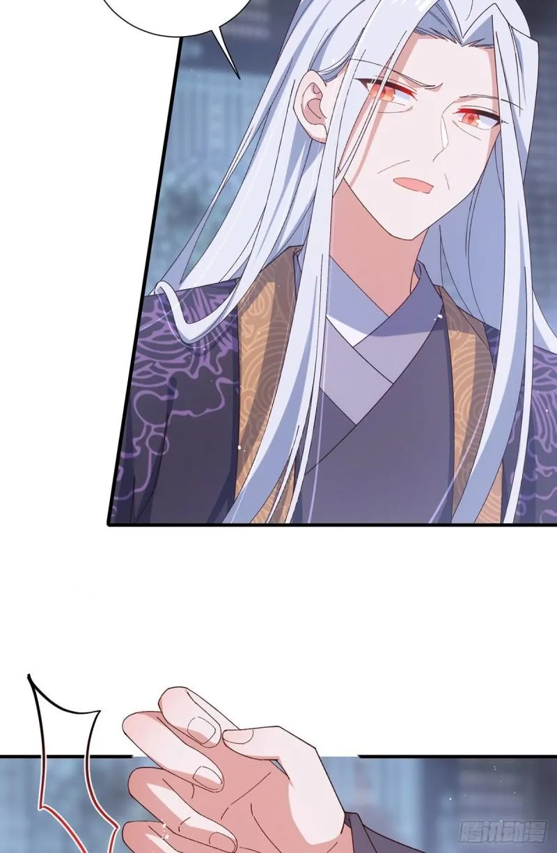 第374话 她的担心 第12页