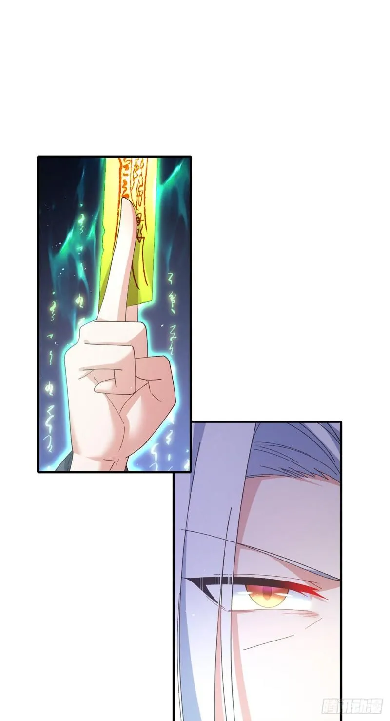 第374话 她的担心 第14页