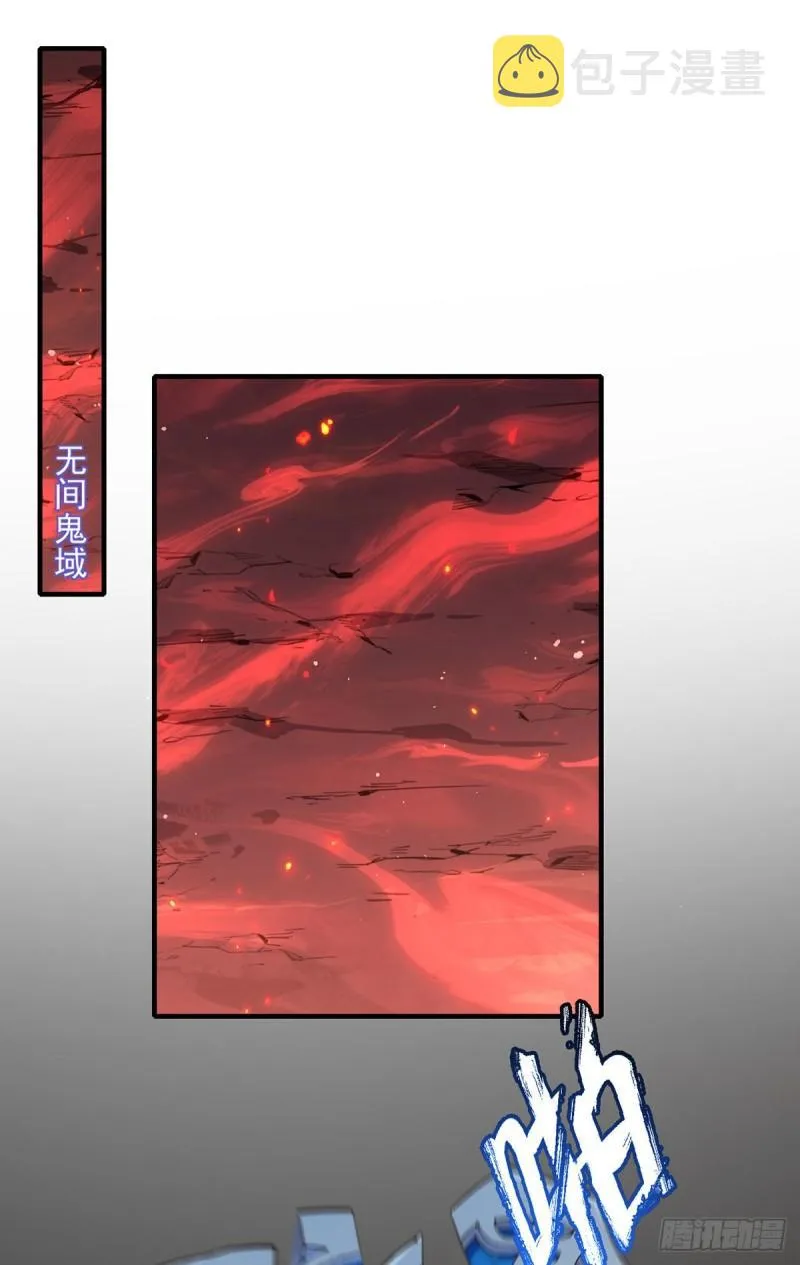 第374话 她的担心 第24页