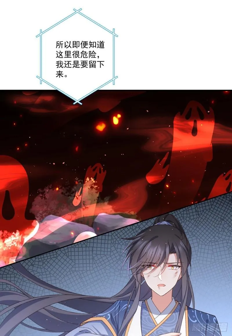 第374话 她的担心 第31页