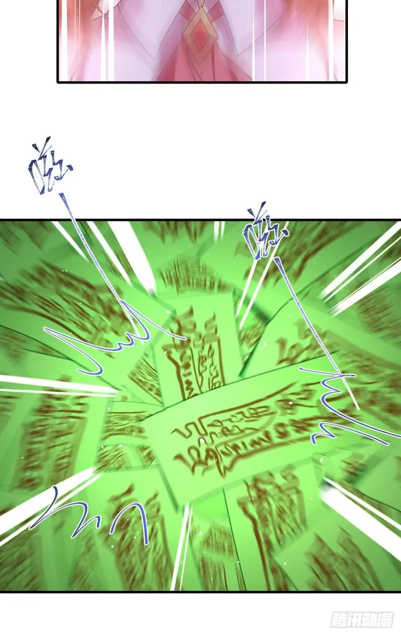 第374话 她的担心 第37页