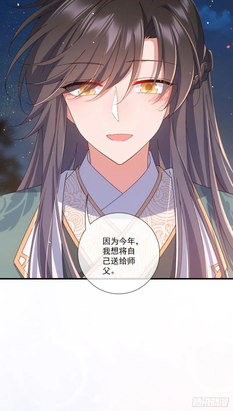 第373话 令牌碎裂 第6页
