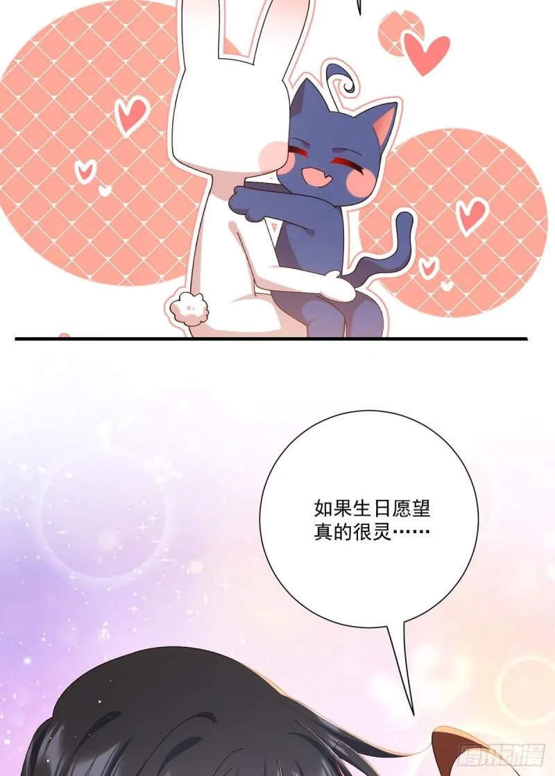 第373话 令牌碎裂 第14页