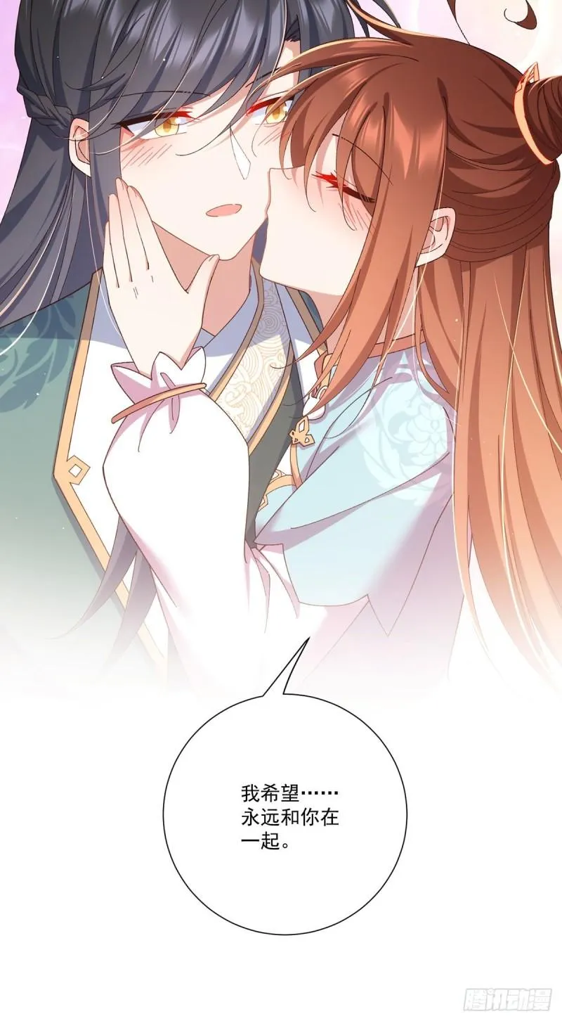 第373话 令牌碎裂 第15页