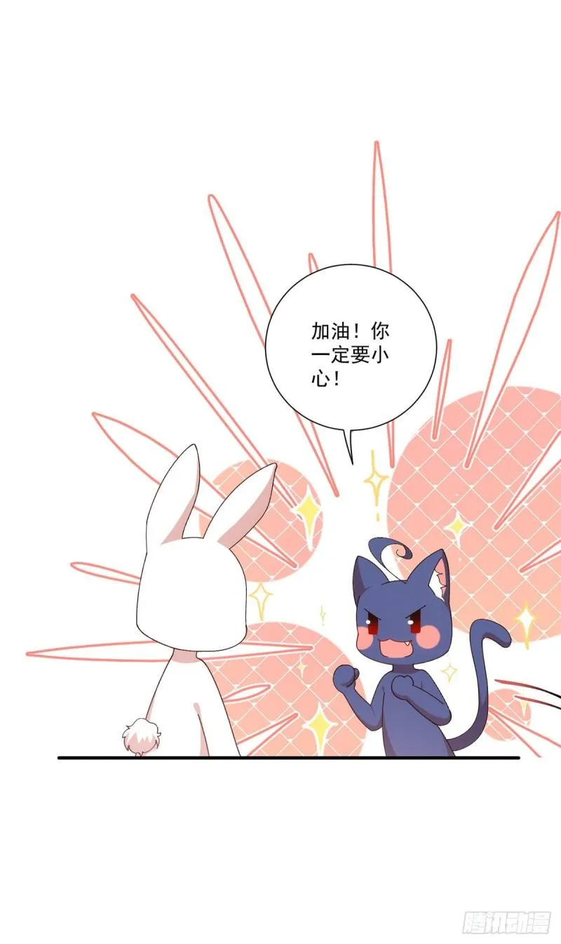 第373话 令牌碎裂 第23页