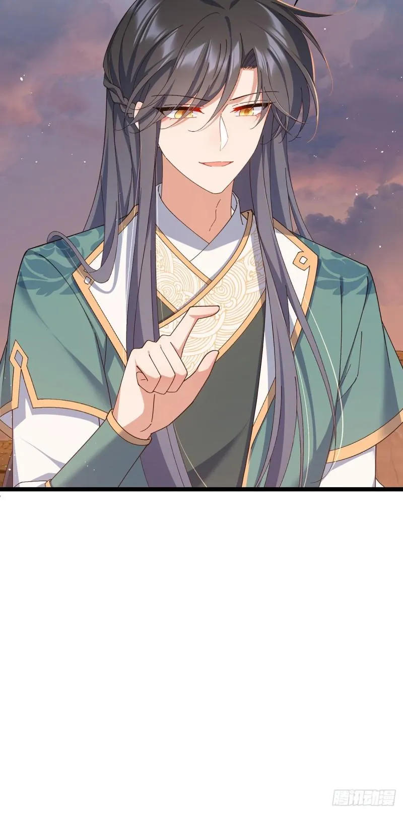 第372话 师父，生辰快乐！ 第16页