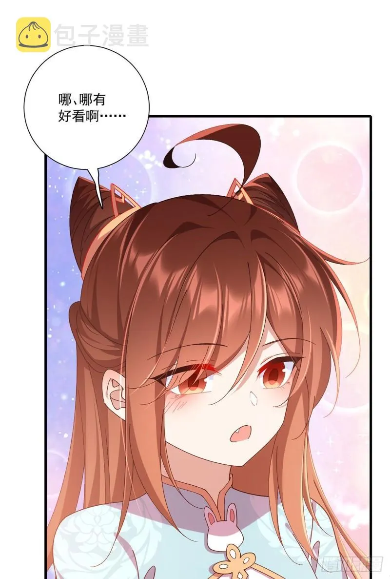 第372话 师父，生辰快乐！ 第24页