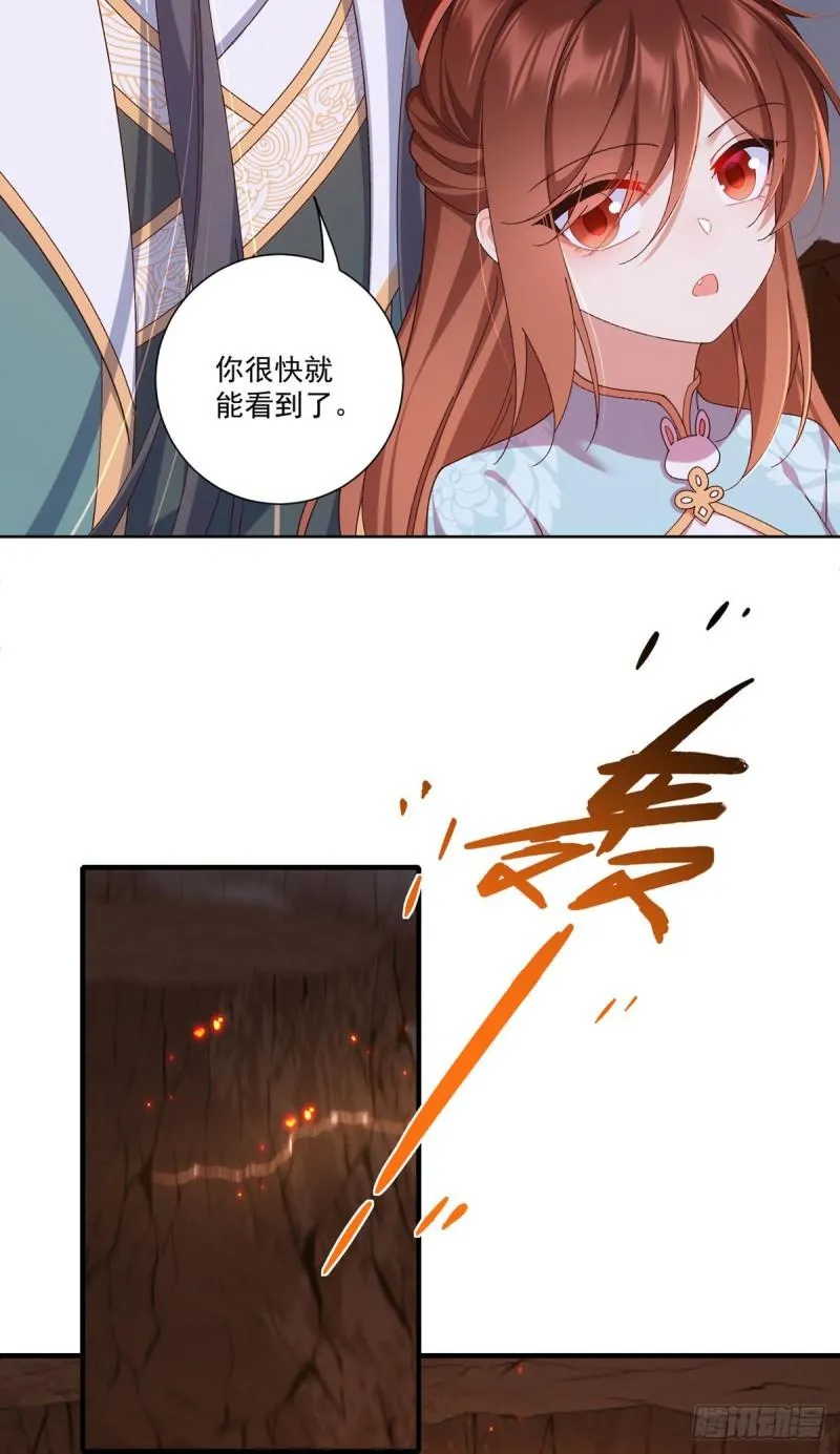 第372话 师父，生辰快乐！ 第35页