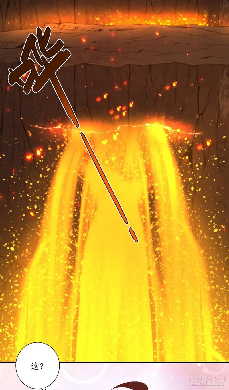 第372话 师父，生辰快乐！ 第36页