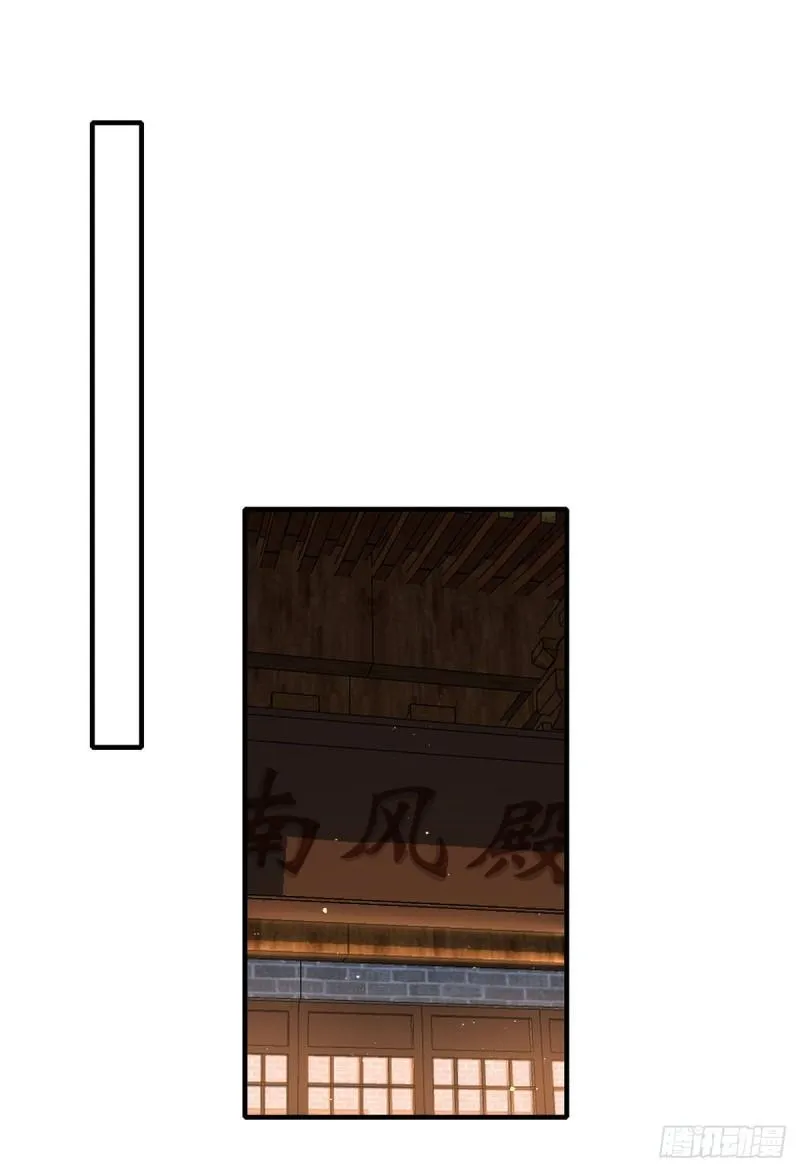 第371话 师父该罚！ 第10页
