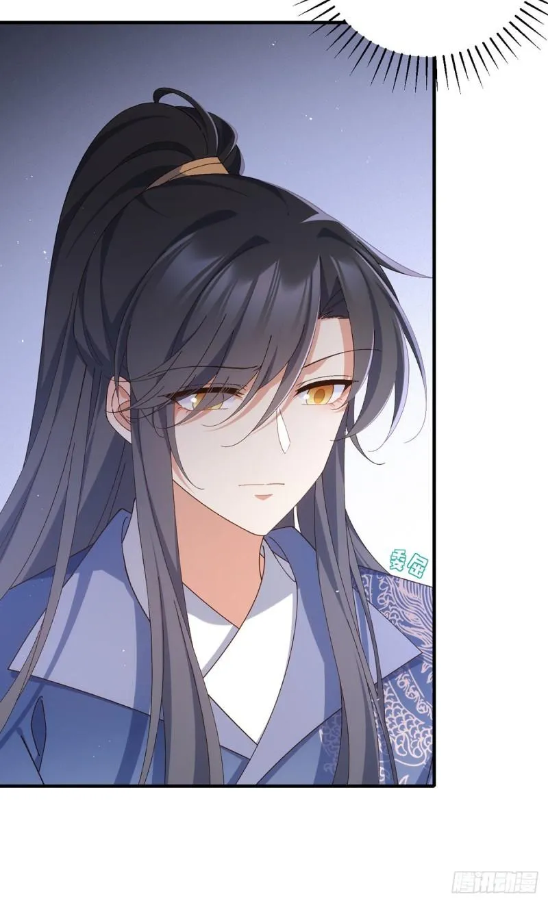 第371话 师父该罚！ 第12页