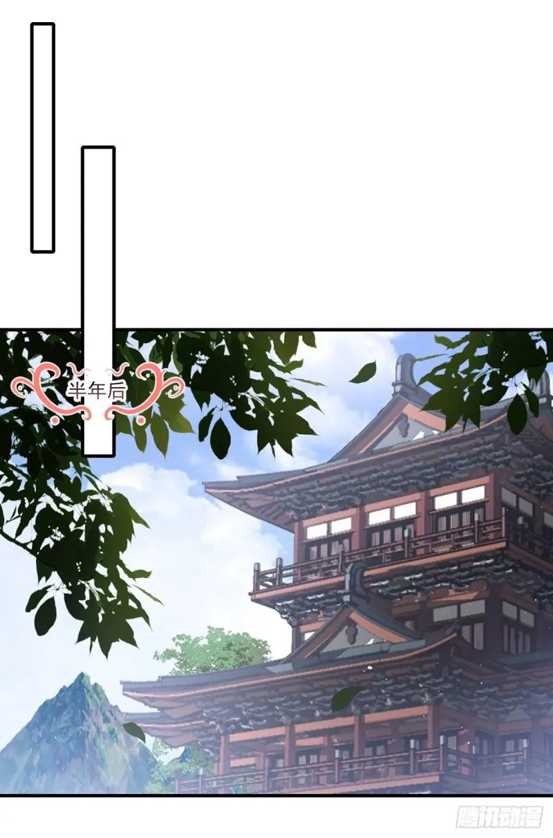 第371话 师父该罚！ 第18页
