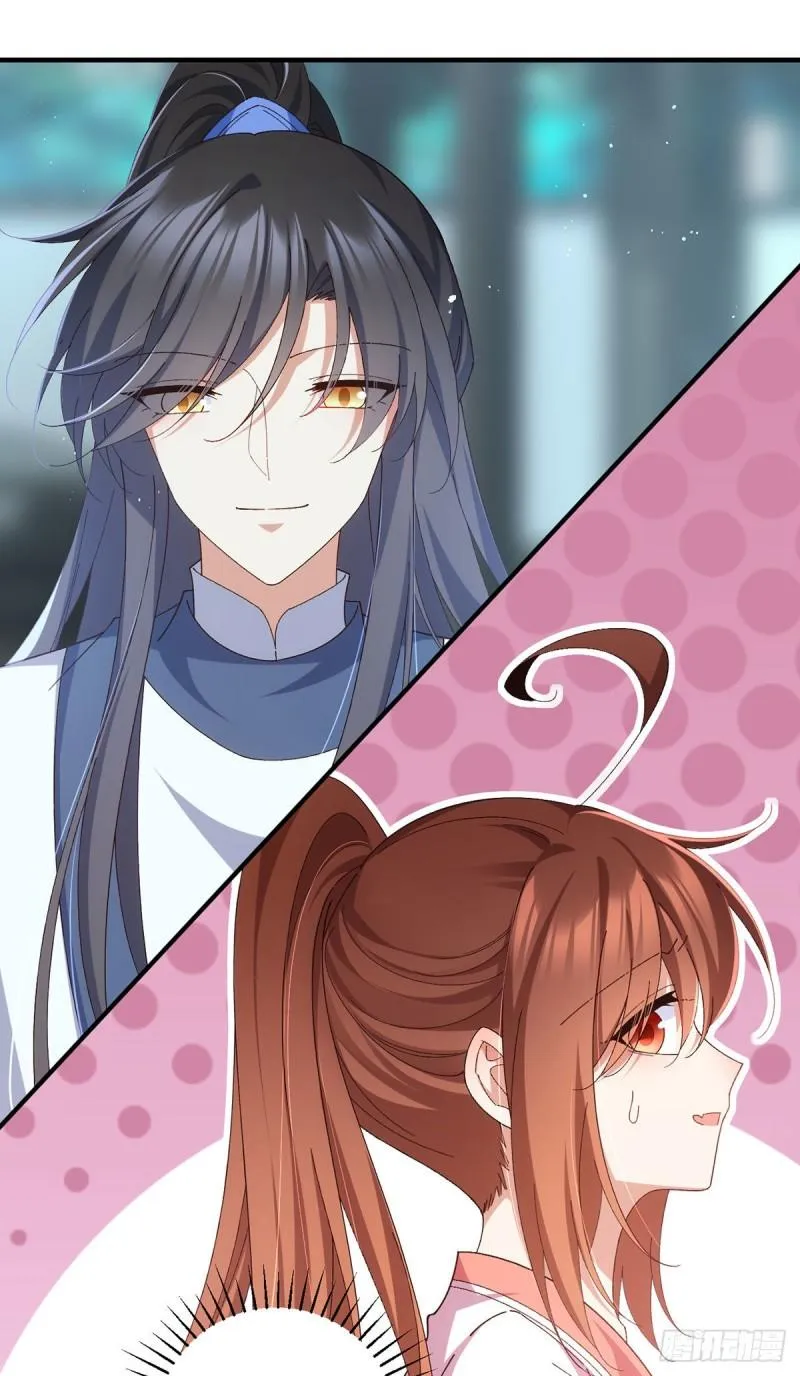 第371话 师父该罚！ 第36页