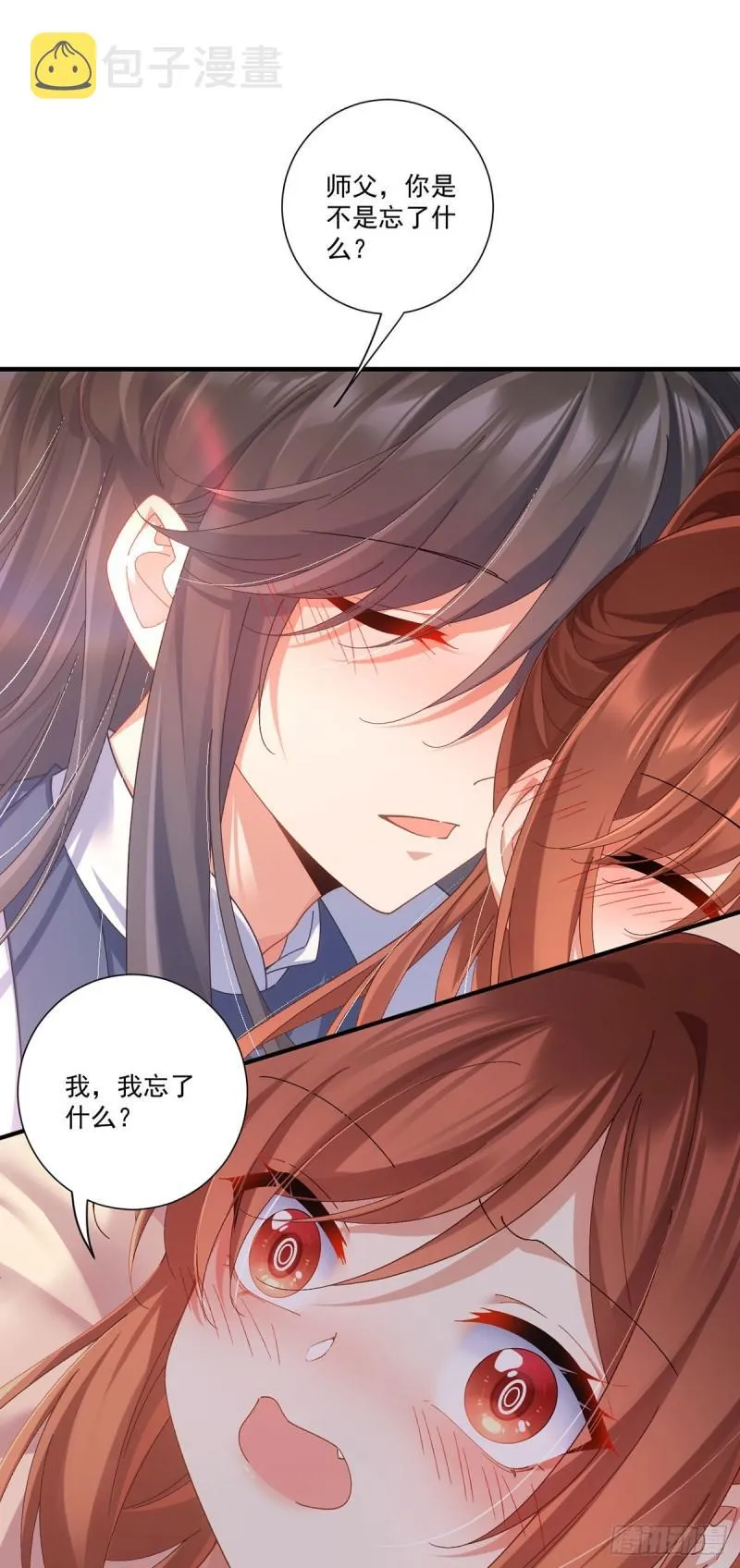第371话 师父该罚！ 第38页