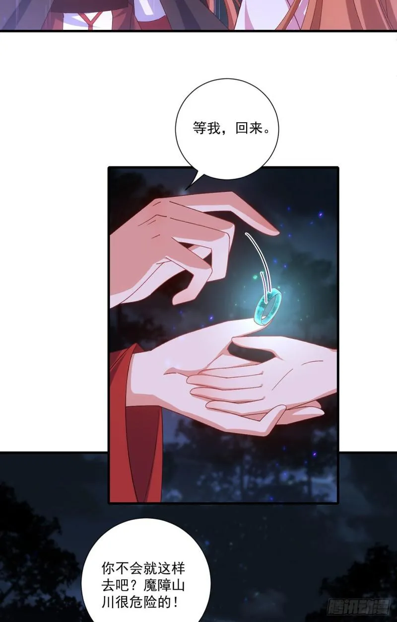 第370话 救！外公脑洞太大了！ 第5页