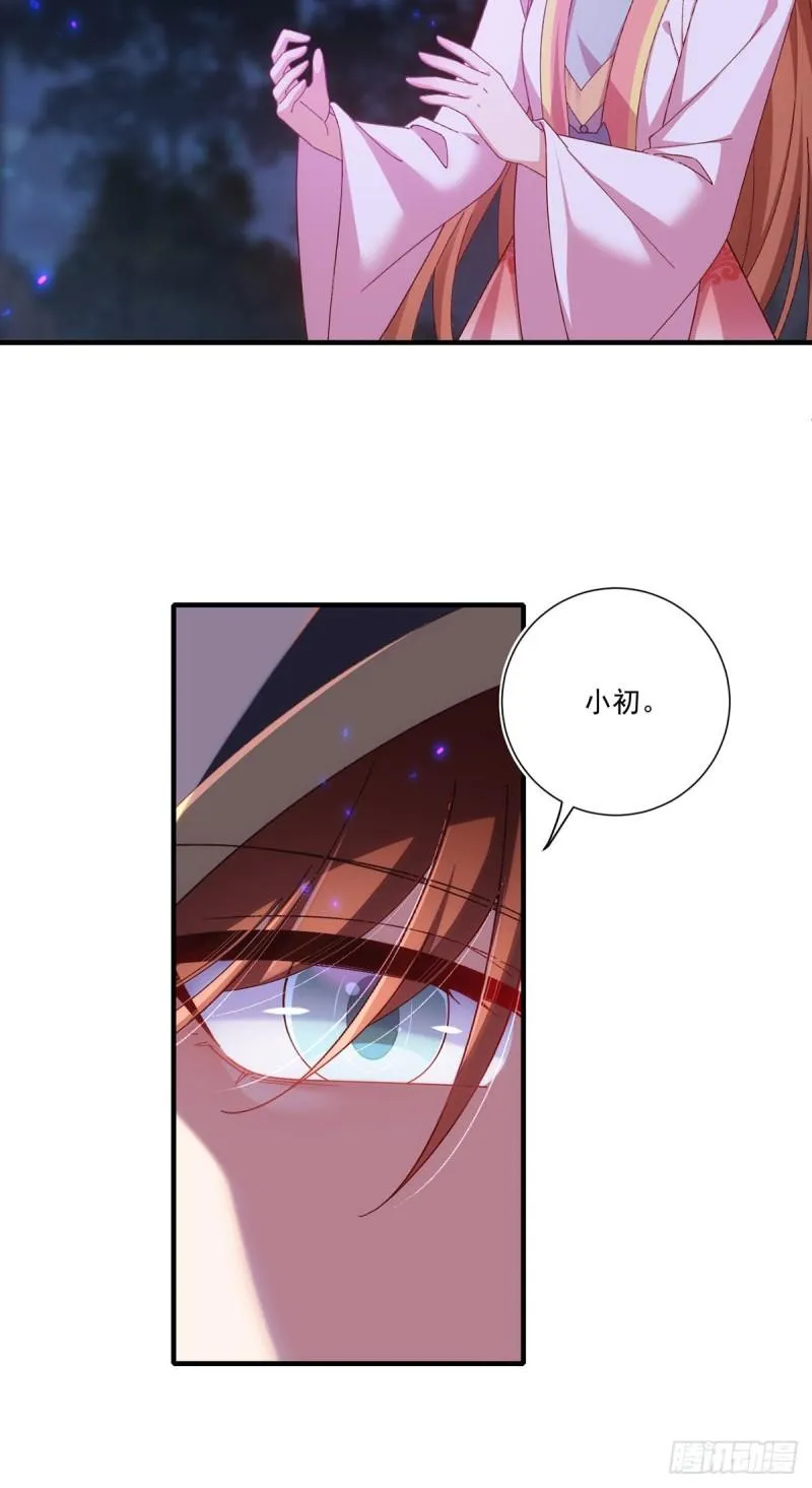 第370话 救！外公脑洞太大了！ 第9页