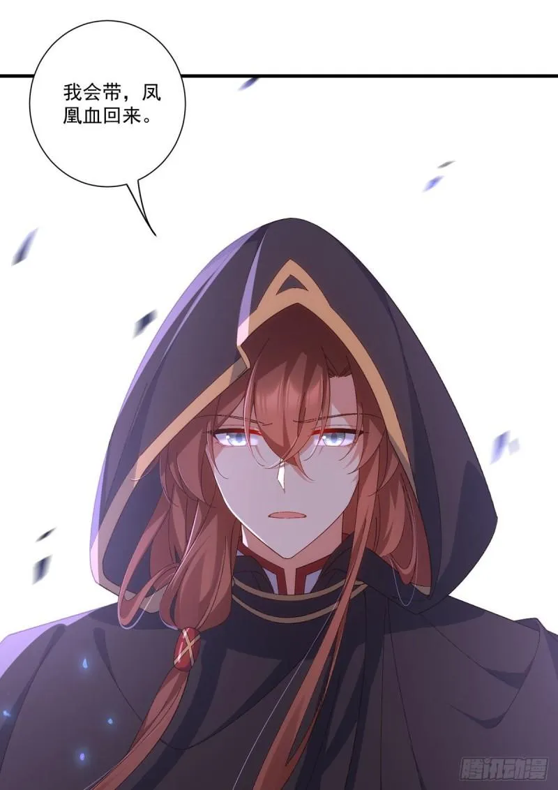 第370话 救！外公脑洞太大了！ 第10页