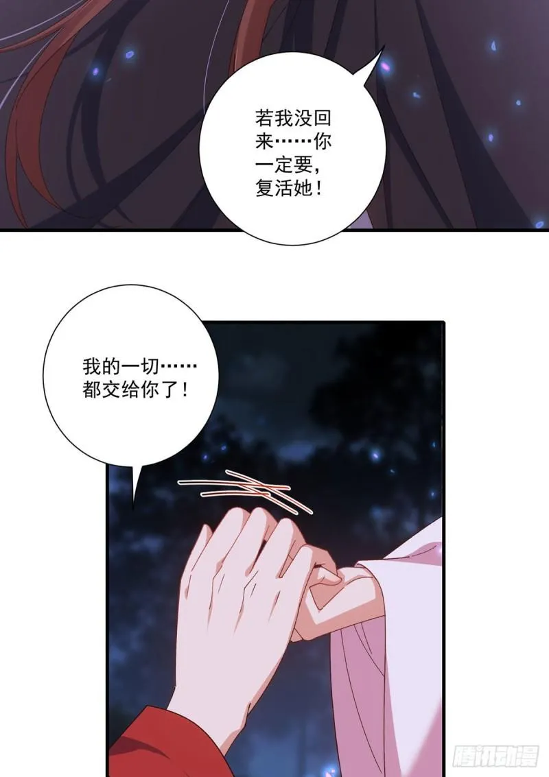 第370话 救！外公脑洞太大了！ 第11页