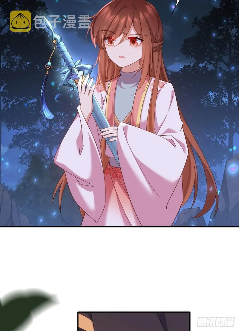 第370话 救！外公脑洞太大了！ 第14页
