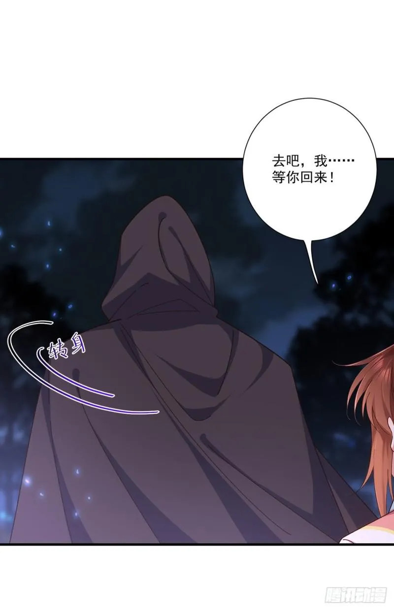第370话 救！外公脑洞太大了！ 第17页