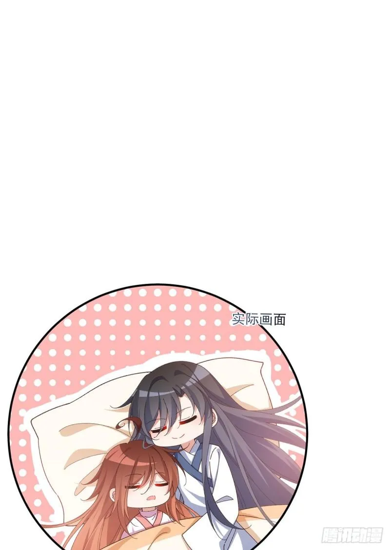 第370话 救！外公脑洞太大了！ 第33页