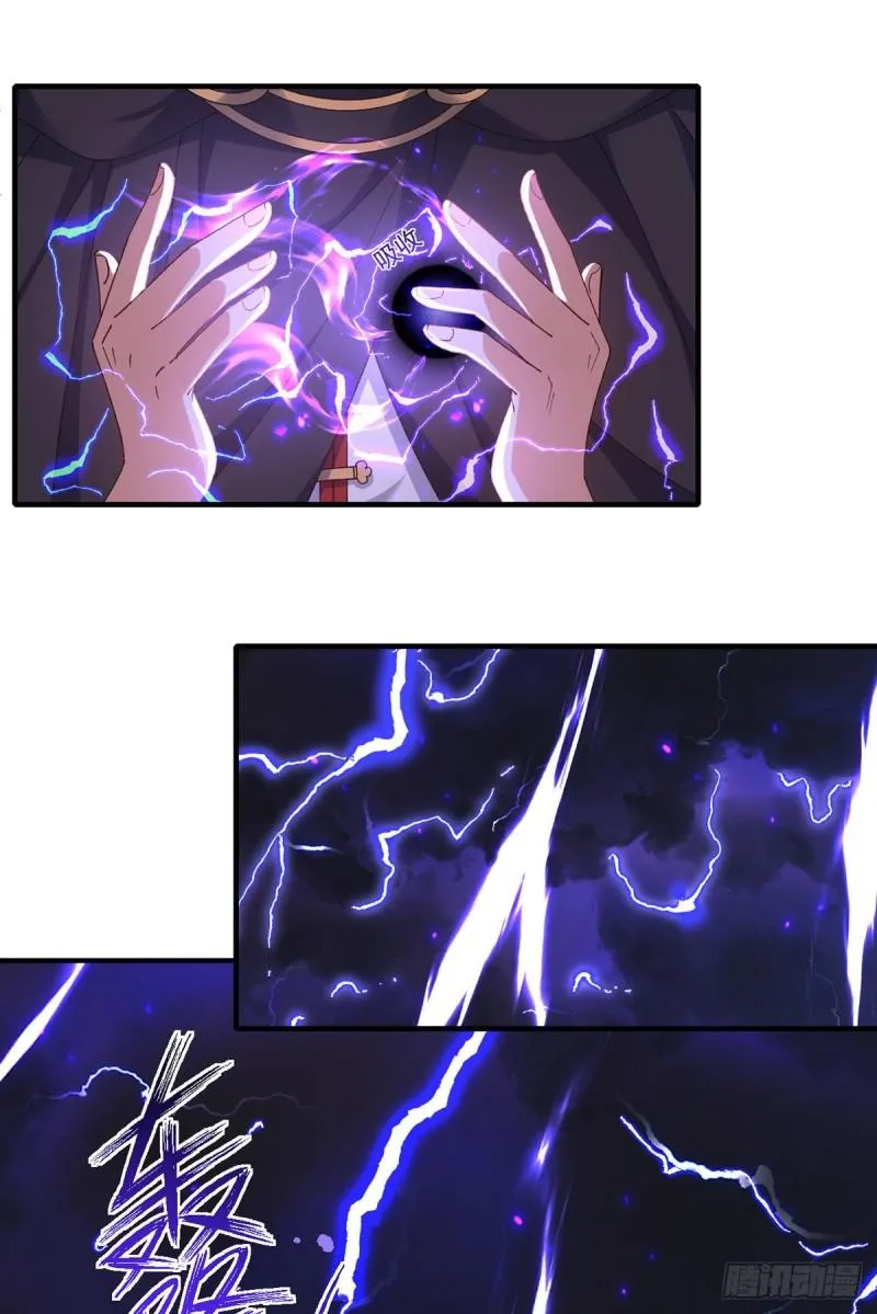第369话 妖心 第17页