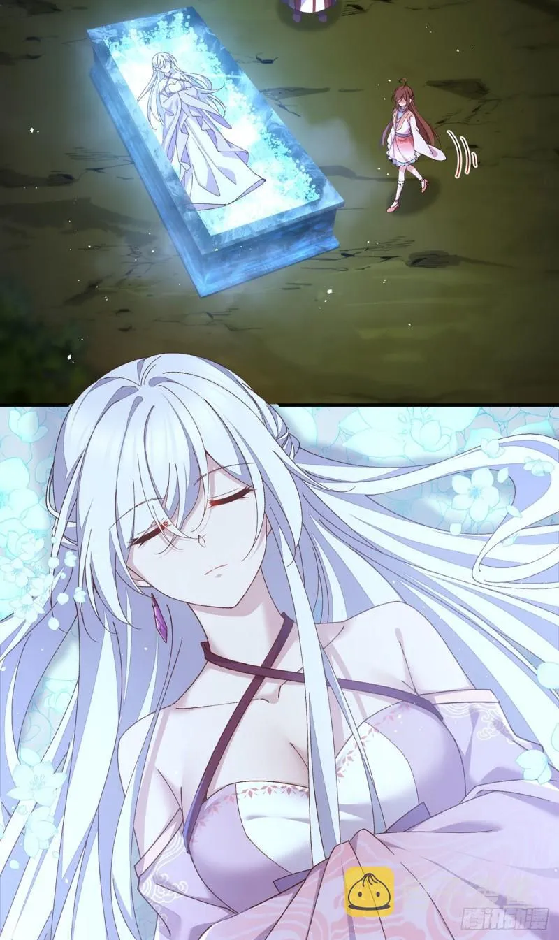 第369话 妖心 第28页