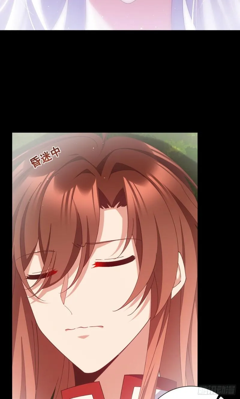第368话 徒弟和爹爹打起来了？！ 第6页