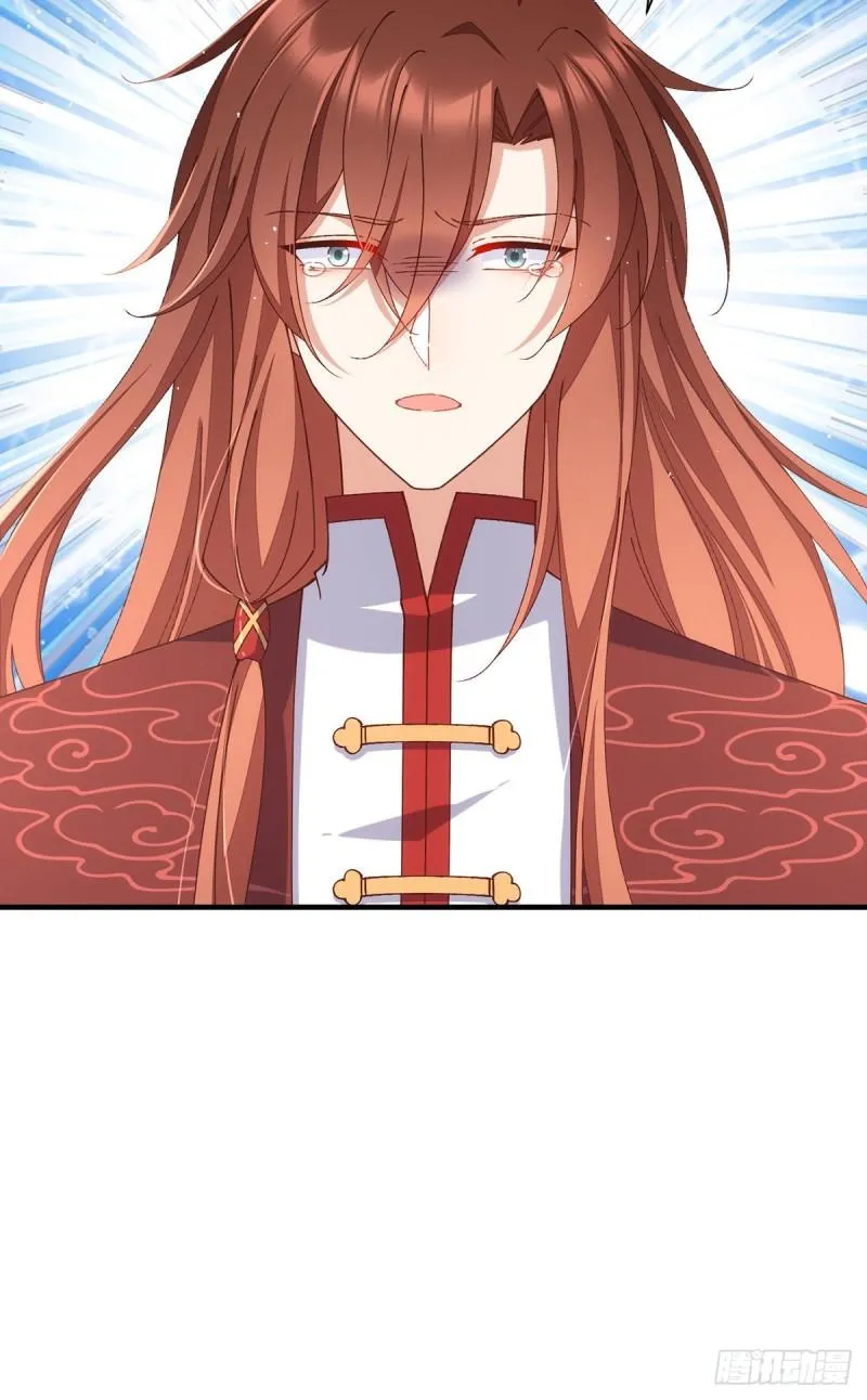 第368话 徒弟和爹爹打起来了？！ 第11页