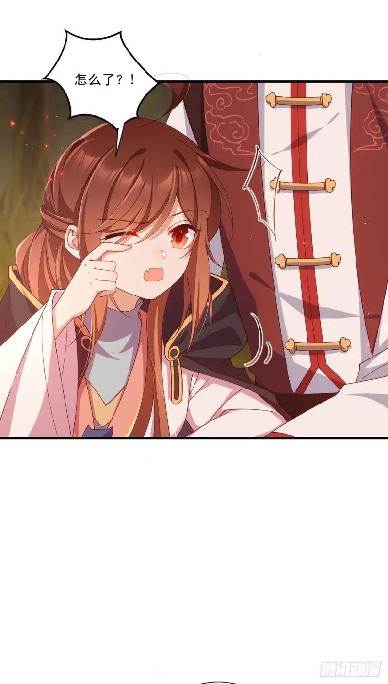 第368话 徒弟和爹爹打起来了？！ 第12页