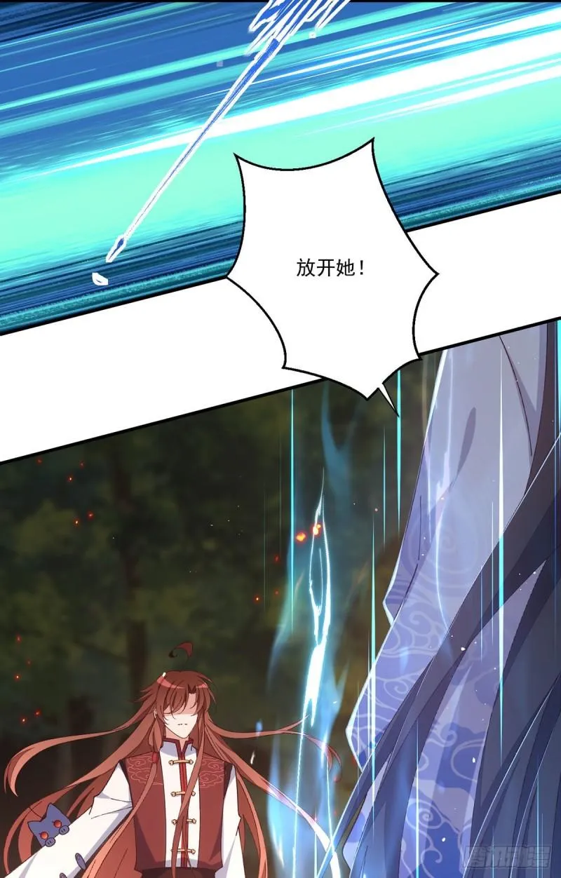 第368话 徒弟和爹爹打起来了？！ 第21页