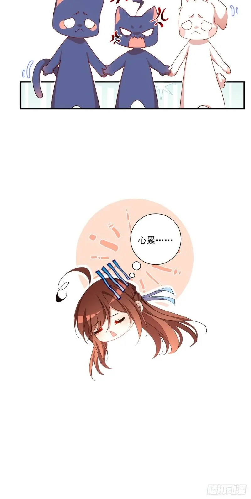 第368话 徒弟和爹爹打起来了？！ 第36页