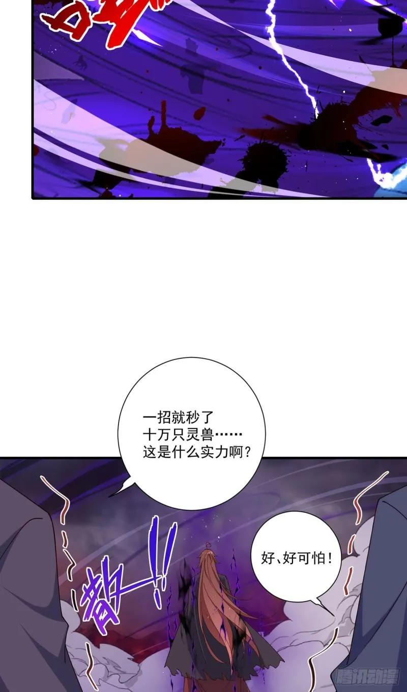 第366话 爹爹大显身手 第27页