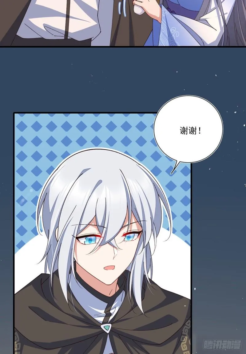 第366话 爹爹大显身手 第38页