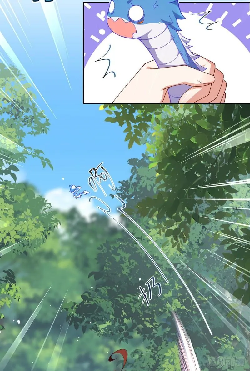 第367话 爹爹笨笨 第11页