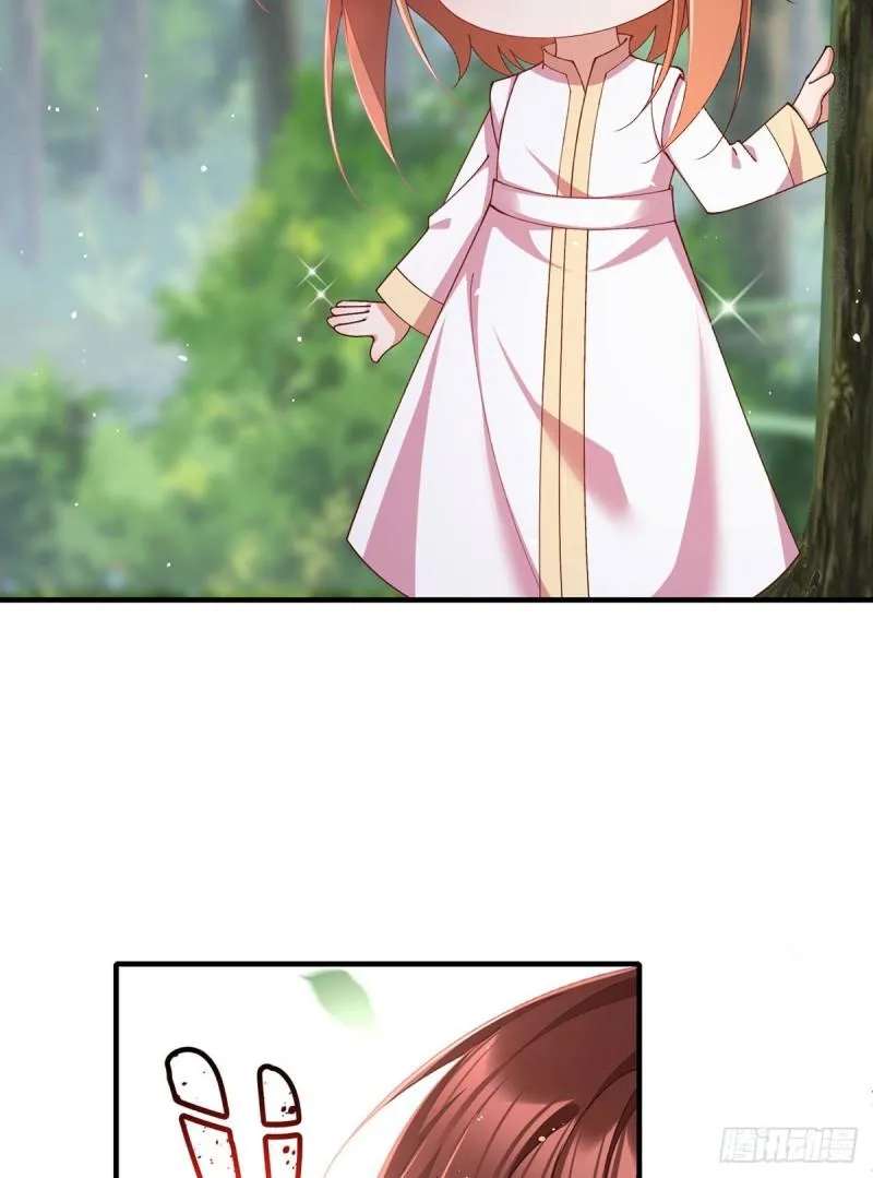 第367话 爹爹笨笨 第16页