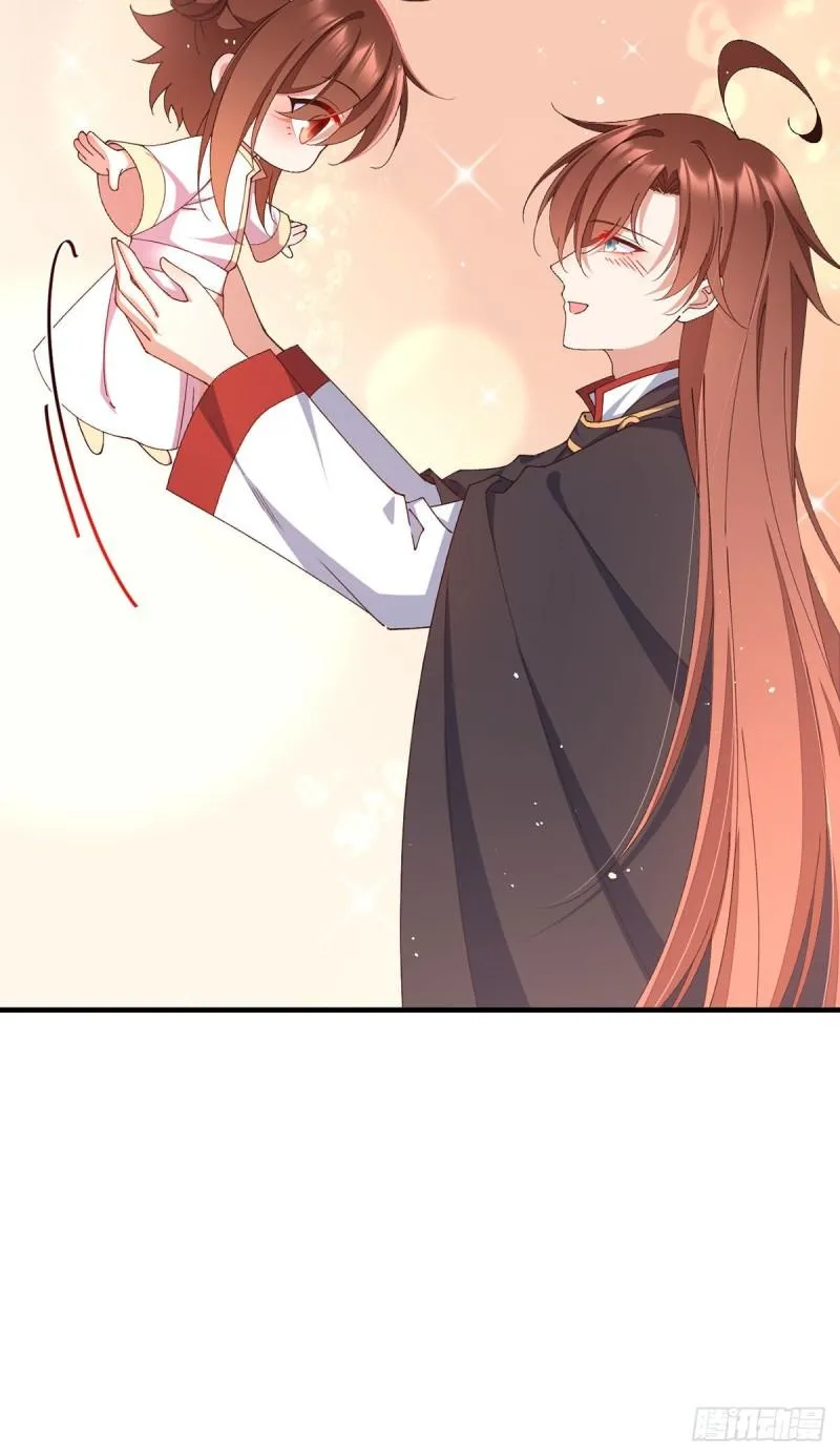 第367话 爹爹笨笨 第18页