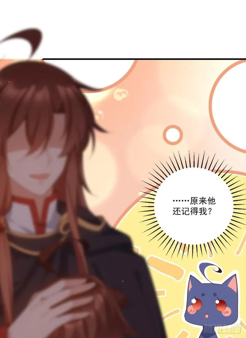 第367话 爹爹笨笨 第19页