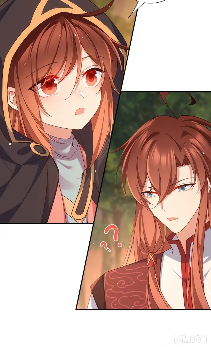 第367话 爹爹笨笨 第39页