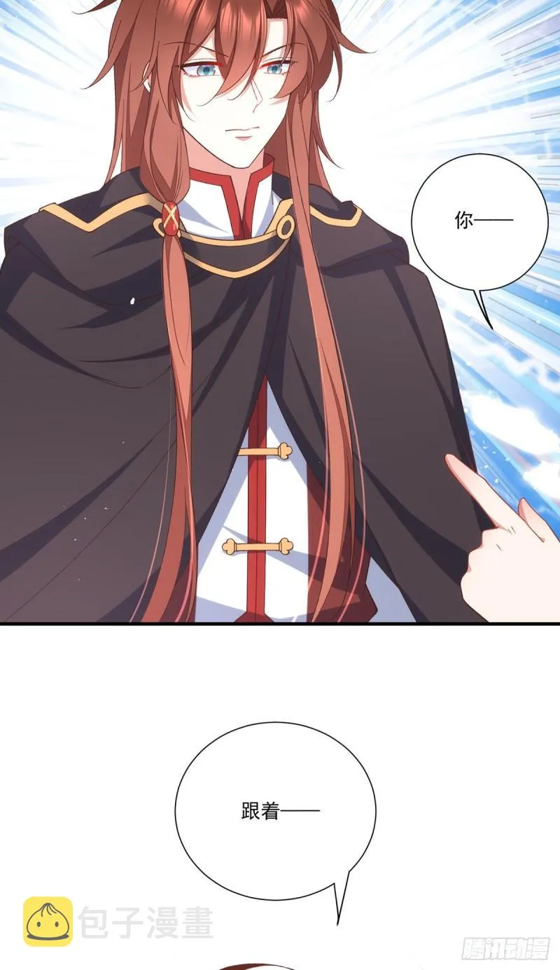第365话 和爹爹相见了！ 第29页