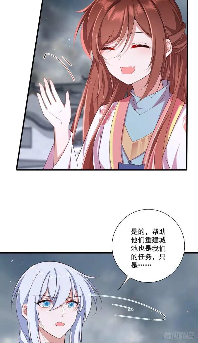第364话 疯癫的男人 第6页