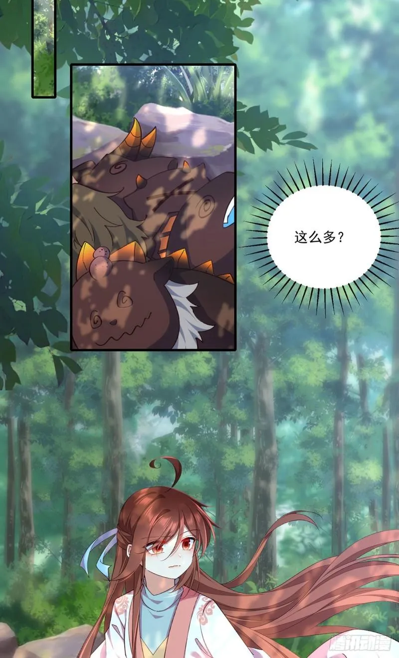 第364话 疯癫的男人 第13页