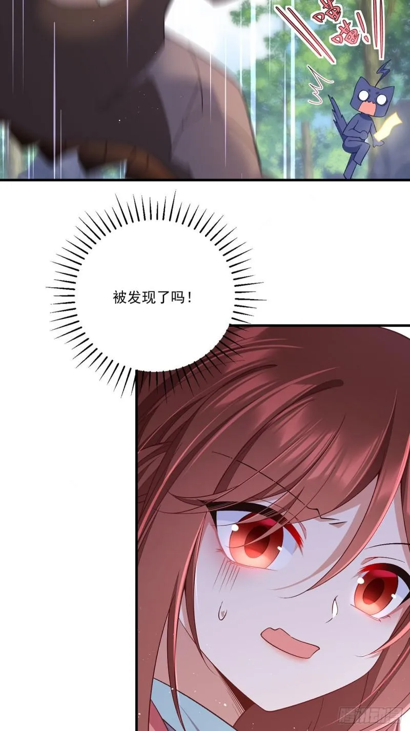 第364话 疯癫的男人 第21页