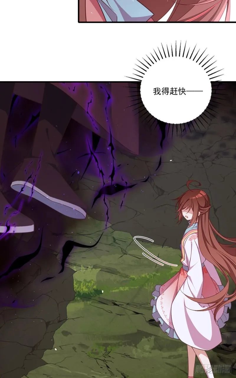 第364话 疯癫的男人 第22页