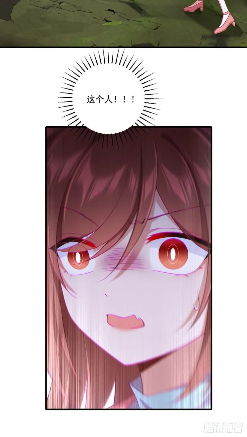 第364话 疯癫的男人 第23页